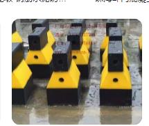 防撞墩